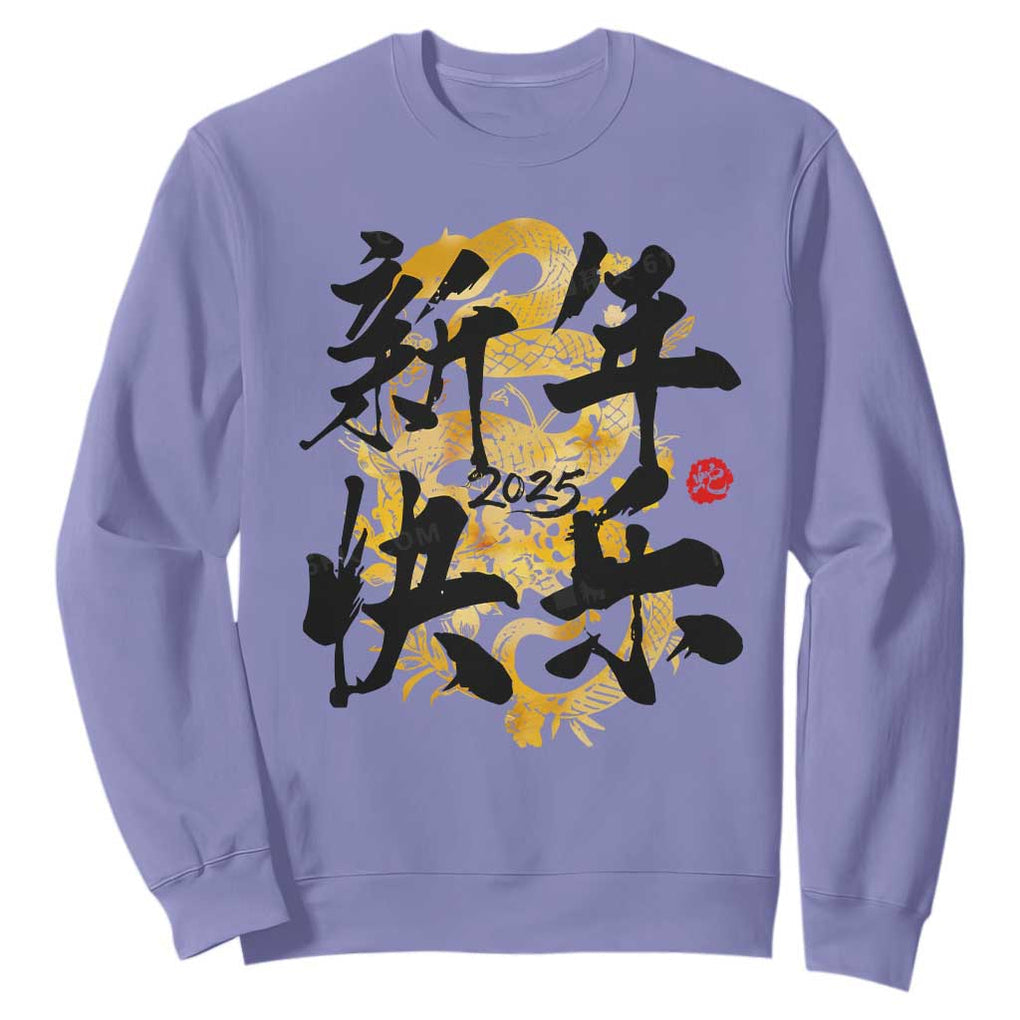 Happy Chinese New Year 2025 Sweatshirt Calligraphy Year Of The Snake Flowers TS11 Violet Print Your Wear