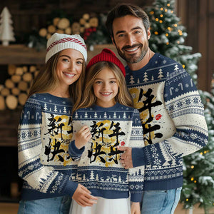 Happy Chinese New Year 2025 Ugly Christmas Sweater Calligraphy Year Of The Snake Flowers TS11 Navy Print Your Wear