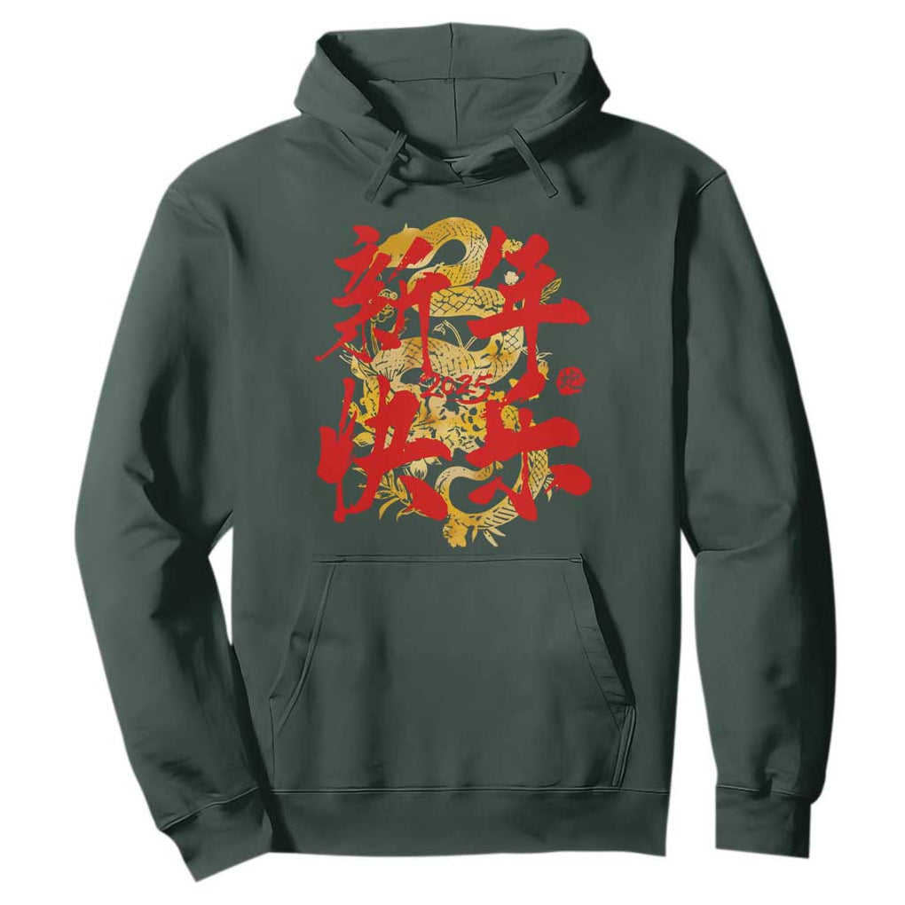 Happy Chinese New Year 2025 Hoodie Calligraphy Year Of The Snake Golden Flowers TS11 Dark Forest Green Print Your Wear