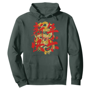 Happy Chinese New Year 2025 Hoodie Calligraphy Year Of The Snake Golden Flowers TS11 Dark Forest Green Print Your Wear