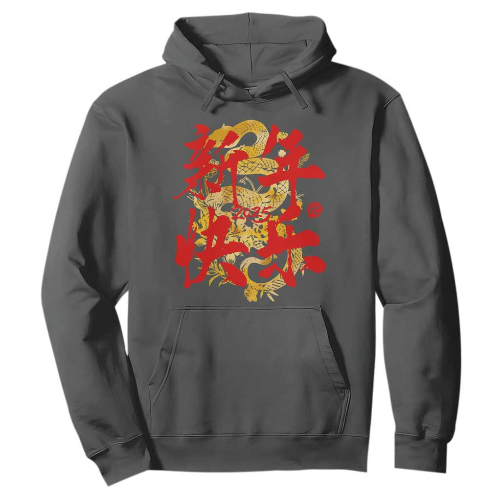 Happy Chinese New Year 2025 Hoodie Calligraphy Year Of The Snake Golden Flowers TS11 Dark Heather Print Your Wear