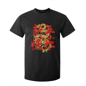Happy Chinese New Year 2025 T Shirt For Kid Calligraphy Year Of The Snake Golden Flowers TS11 Black Print Your Wear