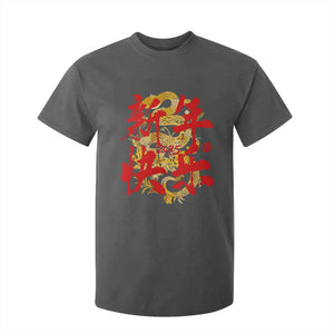 Happy Chinese New Year 2025 T Shirt For Kid Calligraphy Year Of The Snake Golden Flowers TS11 Dark Heather Print Your Wear