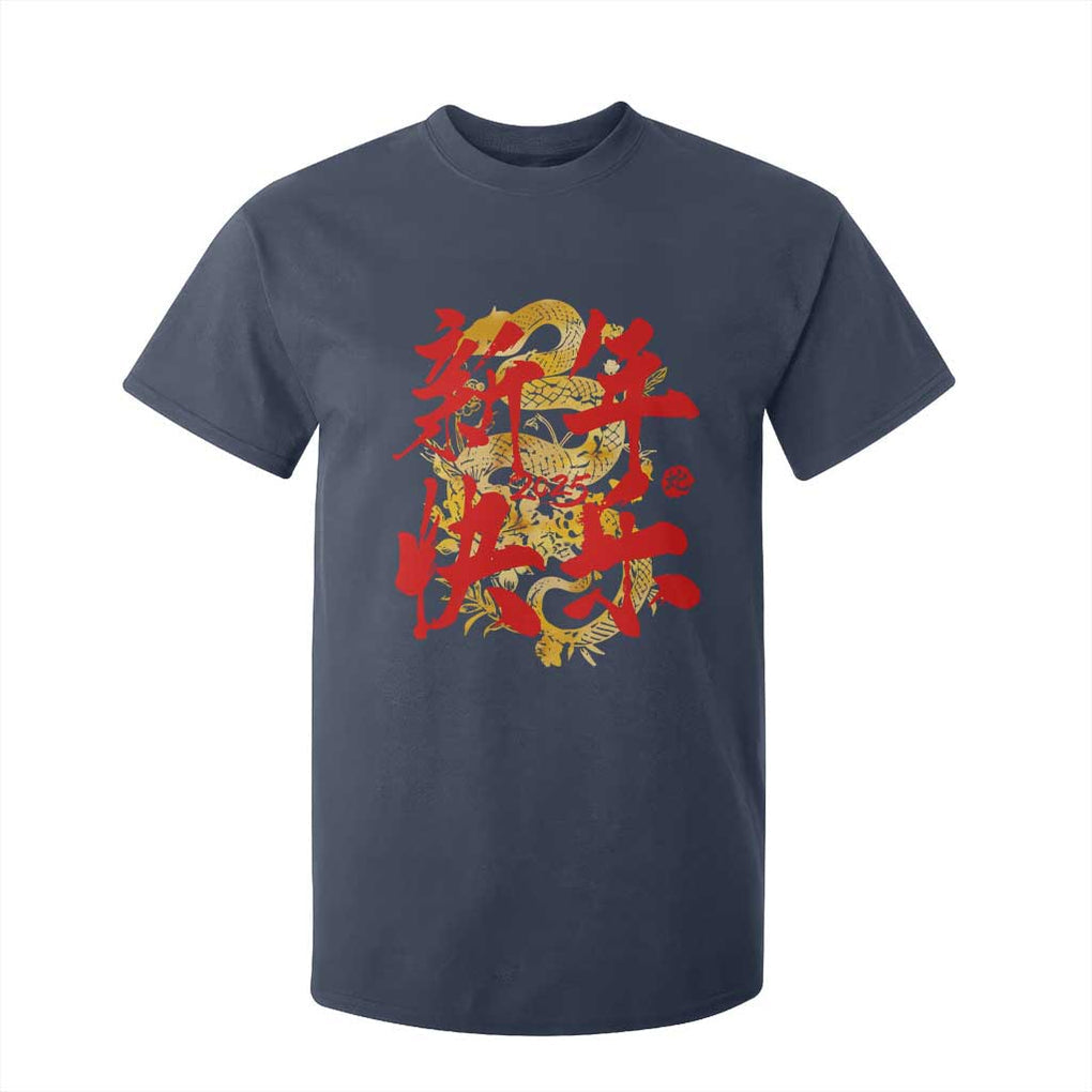 Happy Chinese New Year 2025 T Shirt For Kid Calligraphy Year Of The Snake Golden Flowers TS11 Navy Print Your Wear