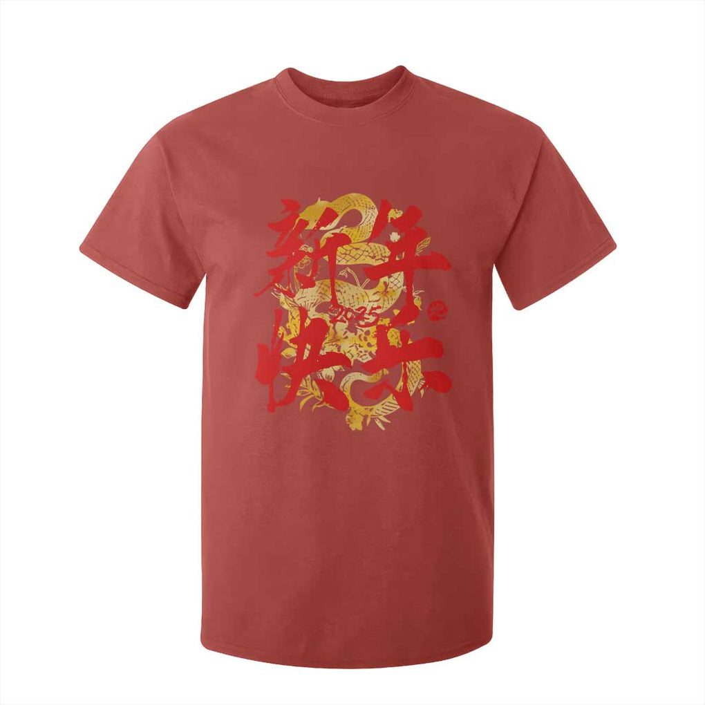 Happy Chinese New Year 2025 T Shirt For Kid Calligraphy Year Of The Snake Golden Flowers TS11 Red Print Your Wear