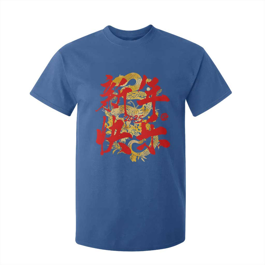Happy Chinese New Year 2025 T Shirt For Kid Calligraphy Year Of The Snake Golden Flowers TS11 Royal Blue Print Your Wear