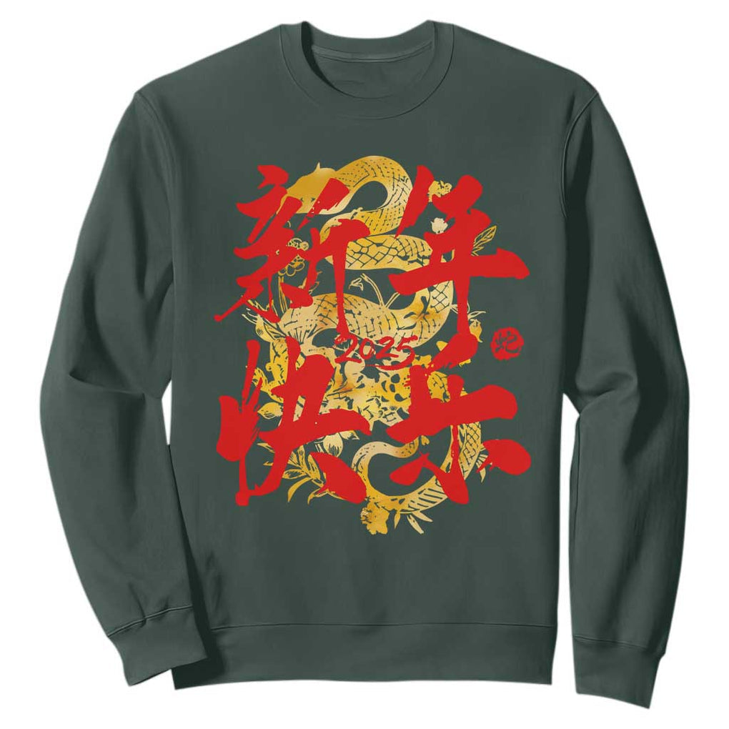 Happy Chinese New Year 2025 Sweatshirt Calligraphy Year Of The Snake Golden Flowers TS11 Dark Forest Green Print Your Wear