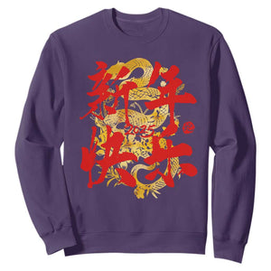 Happy Chinese New Year 2025 Sweatshirt Calligraphy Year Of The Snake Golden Flowers TS11 Purple Print Your Wear