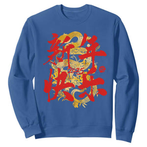 Happy Chinese New Year 2025 Sweatshirt Calligraphy Year Of The Snake Golden Flowers TS11 Royal Blue Print Your Wear