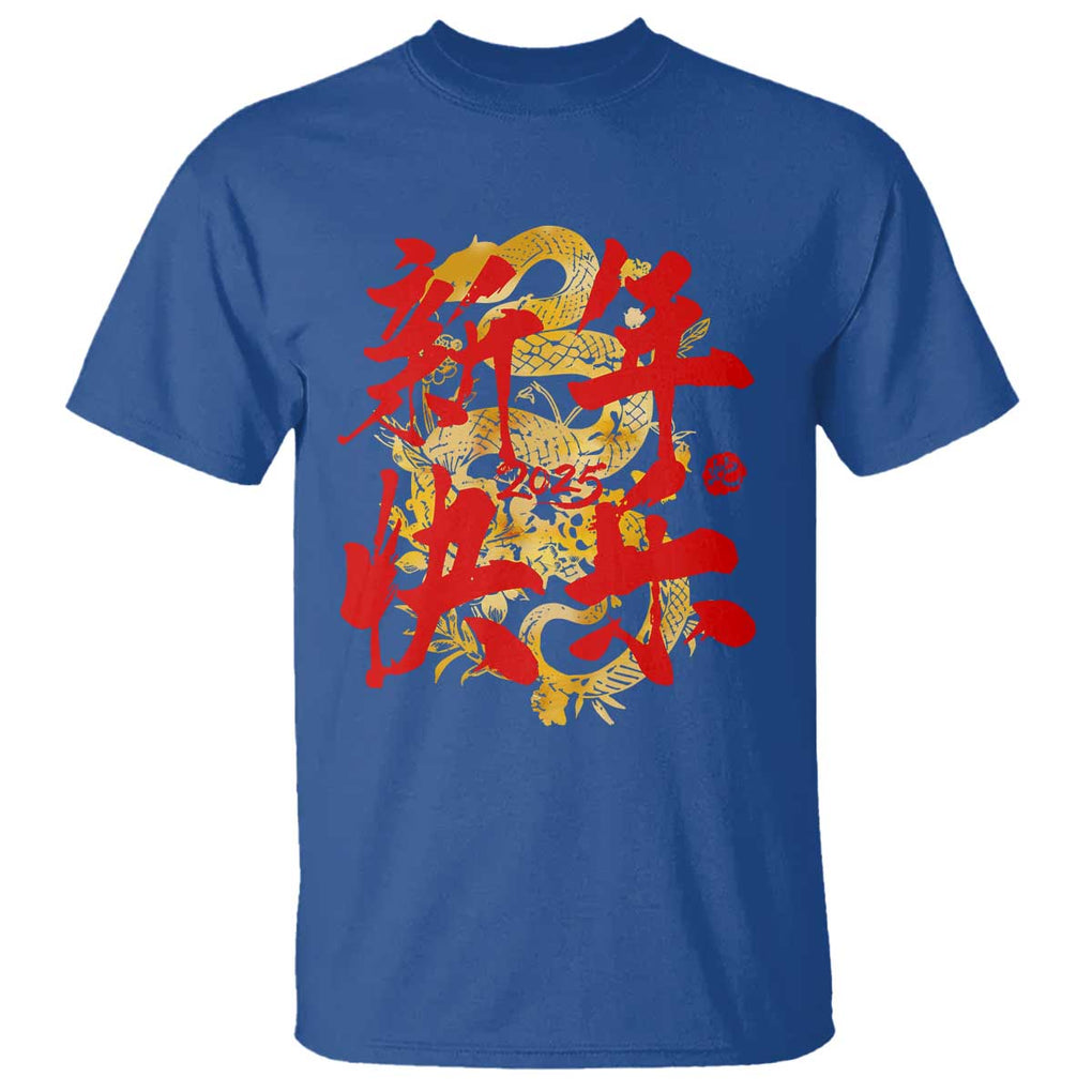 Happy Chinese New Year 2025 T Shirt Calligraphy Year Of The Snake Golden Flowers TS11 Royal Blue Print Your Wear