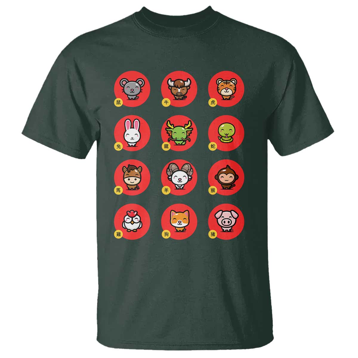 Funny Chinese New Year Zodiac Animals T Shirt TS11 Dark Forest Green Print Your Wear