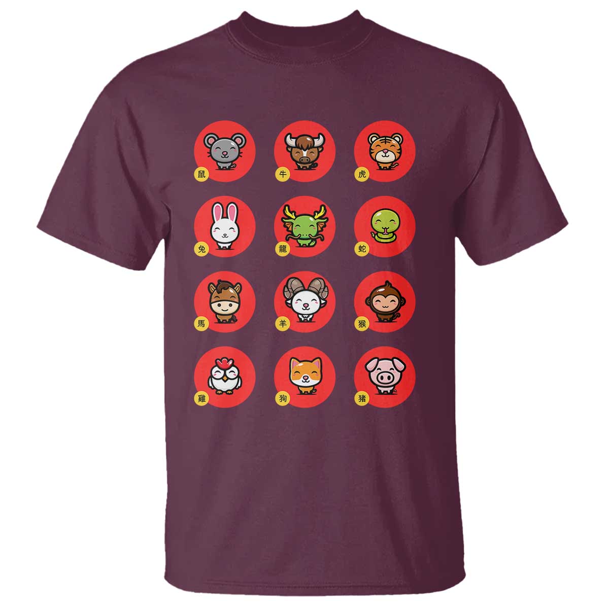Funny Chinese New Year Zodiac Animals T Shirt TS11 Maroon Print Your Wear