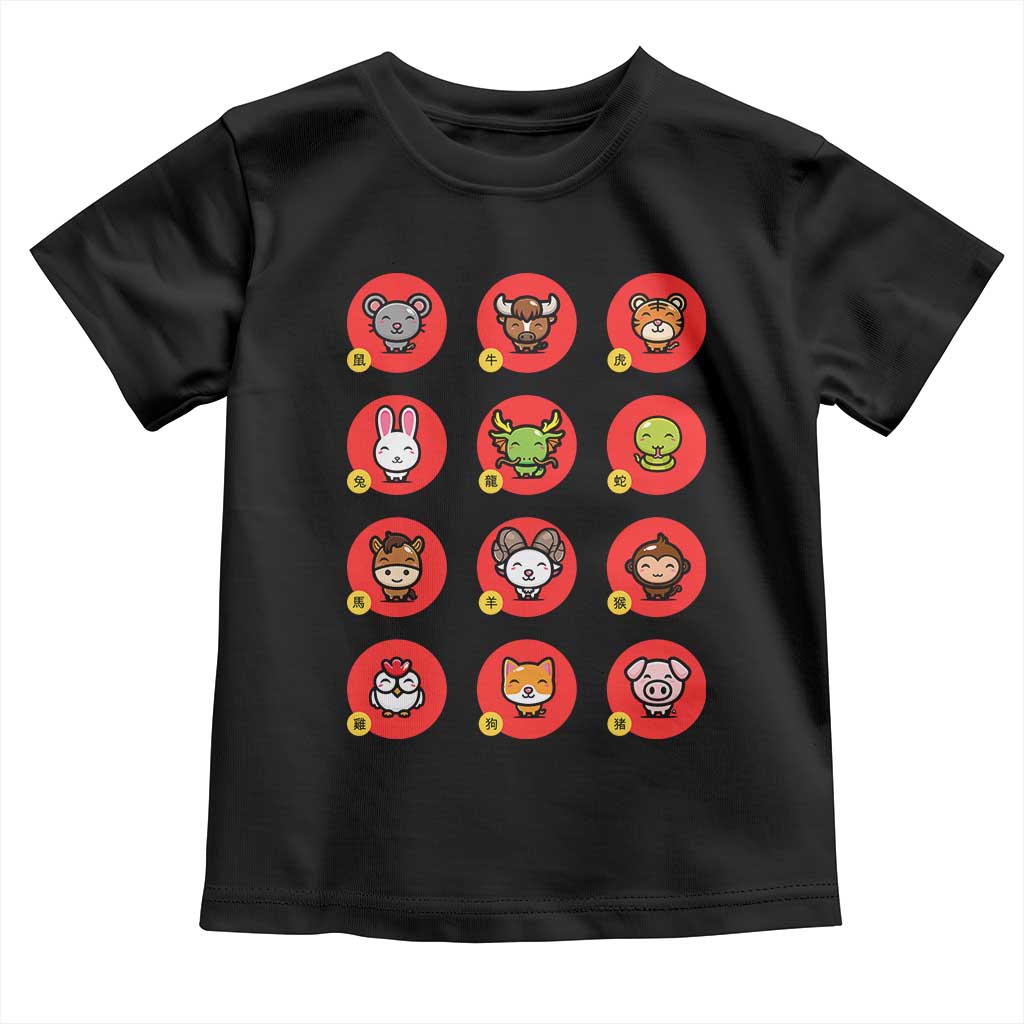 Funny Chinese New Year Zodiac Animals Toddler T Shirt TS11 Black Print Your Wear