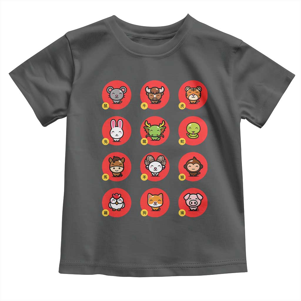 Funny Chinese New Year Zodiac Animals Toddler T Shirt TS11 Dark Heather Print Your Wear