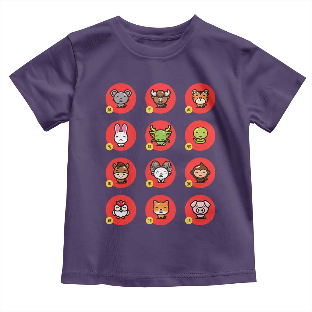 Funny Chinese New Year Zodiac Animals Toddler T Shirt TS11 Purple Print Your Wear