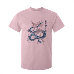 Happy Japanese New Year 2025 T Shirt For Kid Year Of The Snake Sakura Cherry Blossom TS11 Light Pink Print Your Wear