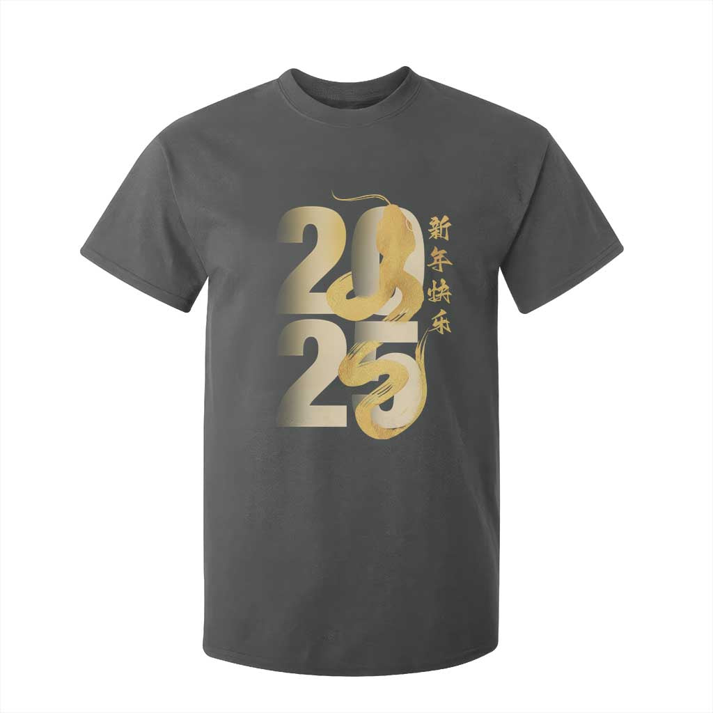 Happy Chinese New Year 2025 T Shirt For Kid Calligraphy Year Of The Snake Zodiac Animals TS11 Dark Heather Print Your Wear