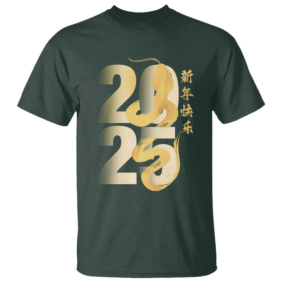 Happy Chinese New Year 2025 T Shirt Calligraphy Year Of The Snake Zodiac Animals TS11 Dark Forest Green Print Your Wear