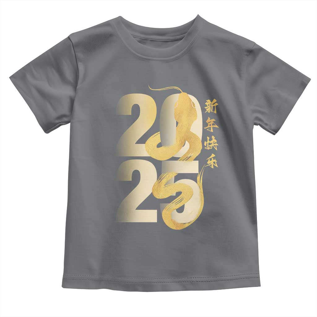 Happy Chinese New Year 2025 Toddler T Shirt Calligraphy Year Of The Snake Zodiac Animals TS11 Charcoal Print Your Wear