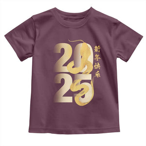 Happy Chinese New Year 2025 Toddler T Shirt Calligraphy Year Of The Snake Zodiac Animals TS11 Maroon Print Your Wear