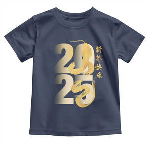 Happy Chinese New Year 2025 Toddler T Shirt Calligraphy Year Of The Snake Zodiac Animals TS11 Navy Print Your Wear
