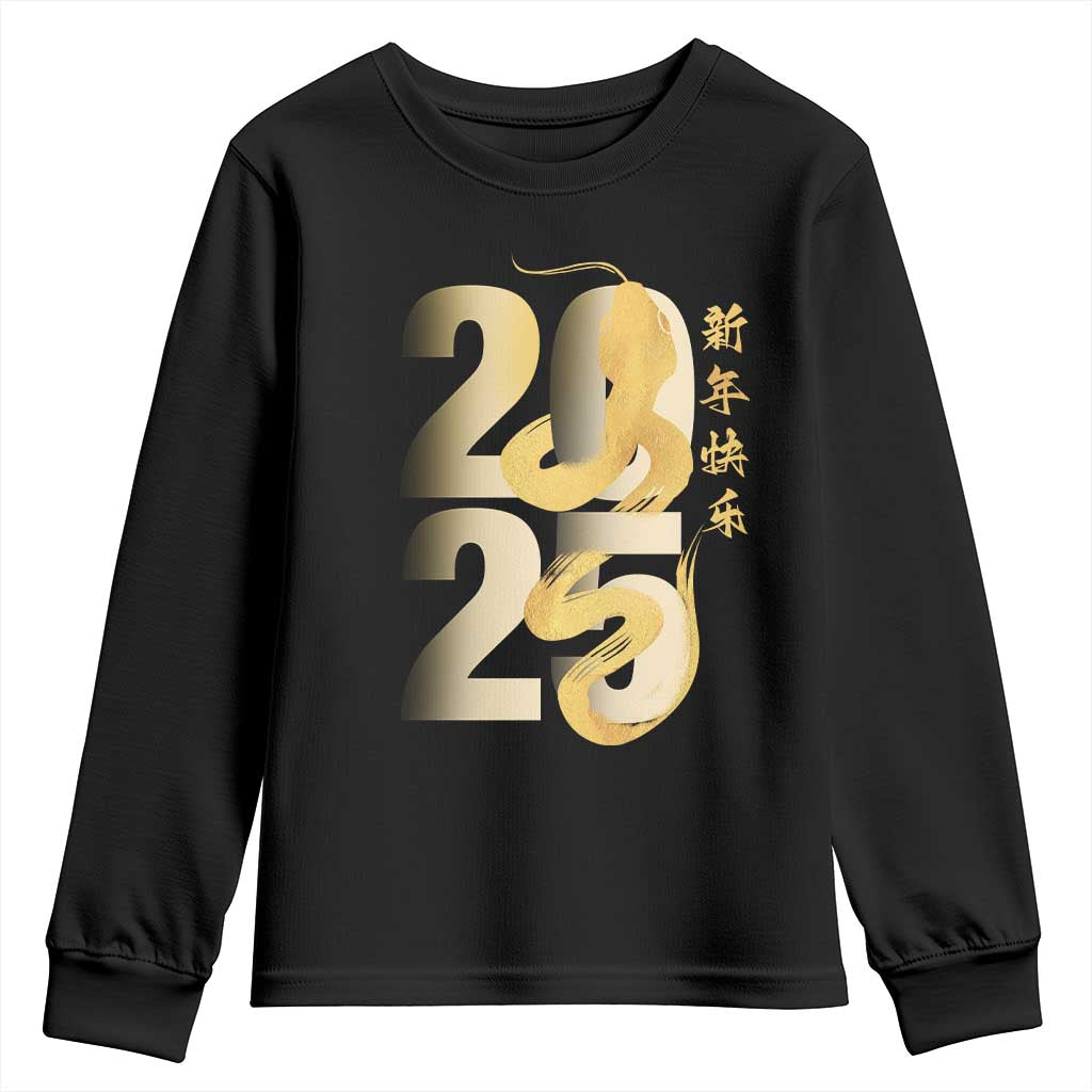 Happy Chinese New Year 2025 Youth Sweatshirt Calligraphy Year Of The Snake Zodiac Animals TS11 Black Print Your Wear