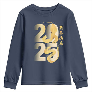 Happy Chinese New Year 2025 Youth Sweatshirt Calligraphy Year Of The Snake Zodiac Animals TS11 Navy Print Your Wear