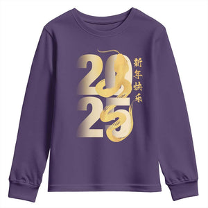 Happy Chinese New Year 2025 Youth Sweatshirt Calligraphy Year Of The Snake Zodiac Animals TS11 Purple Print Your Wear