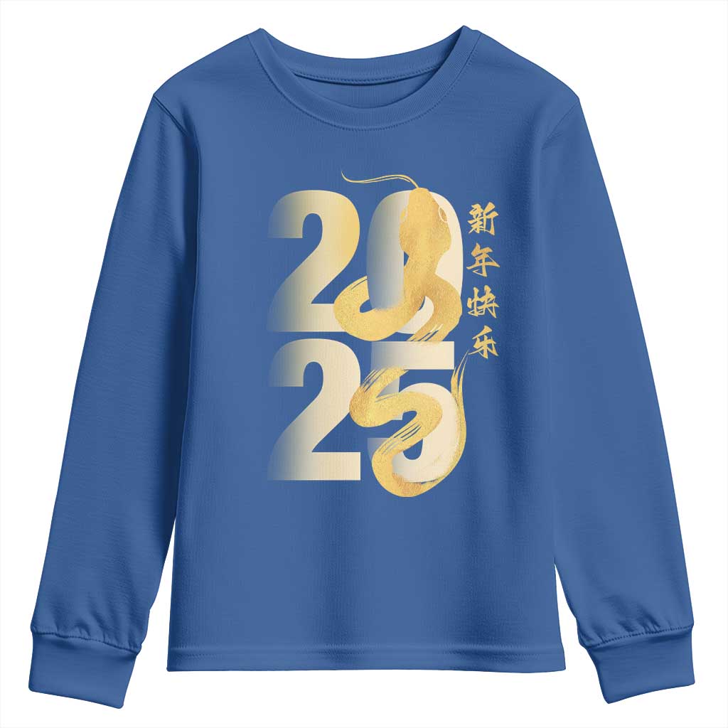 Happy Chinese New Year 2025 Youth Sweatshirt Calligraphy Year Of The Snake Zodiac Animals TS11 Royal Blue Print Your Wear