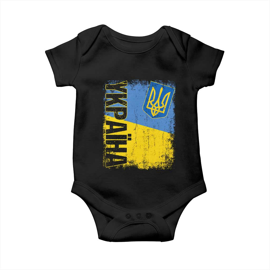 Ukraine Pride Ykpaiha Baby Onesie Vintage Ukrainian Flag TS11 Black Print Your Wear