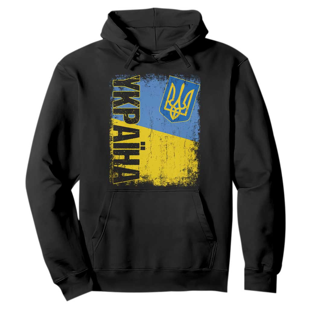 Ukraine Pride Ykpaiha Hoodie Vintage Ukrainian Flag TS11 Black Print Your Wear