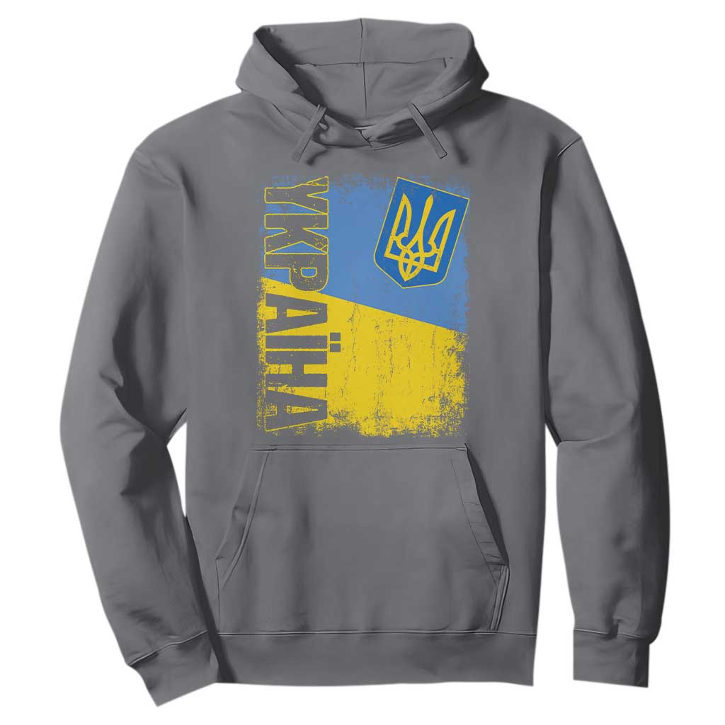 Ukraine Pride Ykpaiha Hoodie Vintage Ukrainian Flag TS11 Charcoal Print Your Wear