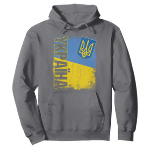 Ukraine Pride Ykpaiha Hoodie Vintage Ukrainian Flag TS11 Charcoal Print Your Wear