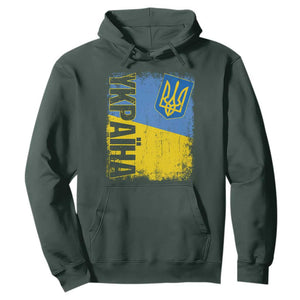 Ukraine Pride Ykpaiha Hoodie Vintage Ukrainian Flag TS11 Dark Forest Green Print Your Wear