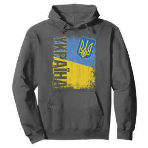 Ukraine Pride Ykpaiha Hoodie Vintage Ukrainian Flag TS11 Dark Heather Print Your Wear
