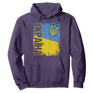 Ukraine Pride Ykpaiha Hoodie Vintage Ukrainian Flag TS11 Purple Print Your Wear