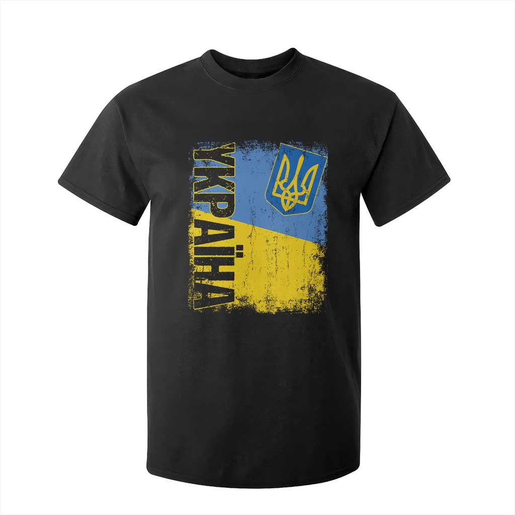 Ukraine Pride Ykpaiha T Shirt For Kid Vintage Ukrainian Flag TS11 Black Print Your Wear