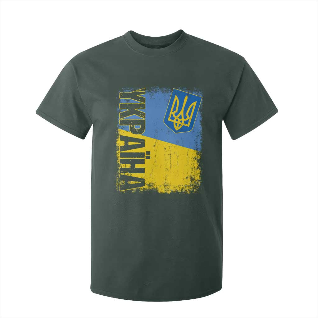 Ukraine Pride Ykpaiha T Shirt For Kid Vintage Ukrainian Flag TS11 Dark Forest Green Print Your Wear