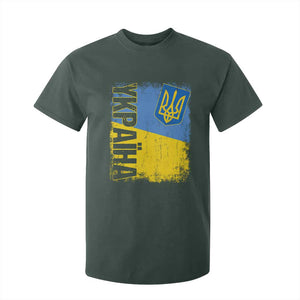 Ukraine Pride Ykpaiha T Shirt For Kid Vintage Ukrainian Flag TS11 Dark Forest Green Print Your Wear
