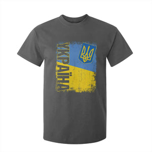 Ukraine Pride Ykpaiha T Shirt For Kid Vintage Ukrainian Flag TS11 Dark Heather Print Your Wear