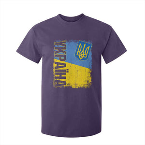 Ukraine Pride Ykpaiha T Shirt For Kid Vintage Ukrainian Flag TS11 Purple Print Your Wear