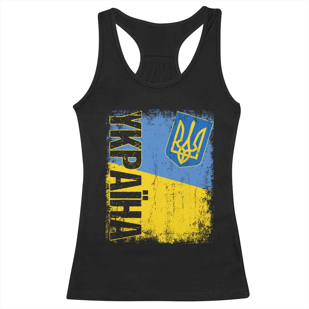 Ukraine Pride Ykpaiha Racerback Tank Top Vintage Ukrainian Flag TS11 Black Print Your Wear