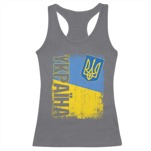 Ukraine Pride Ykpaiha Racerback Tank Top Vintage Ukrainian Flag TS11 Charcoal Print Your Wear