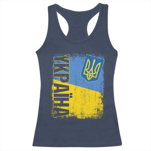 Ukraine Pride Ykpaiha Racerback Tank Top Vintage Ukrainian Flag TS11 Navy Print Your Wear