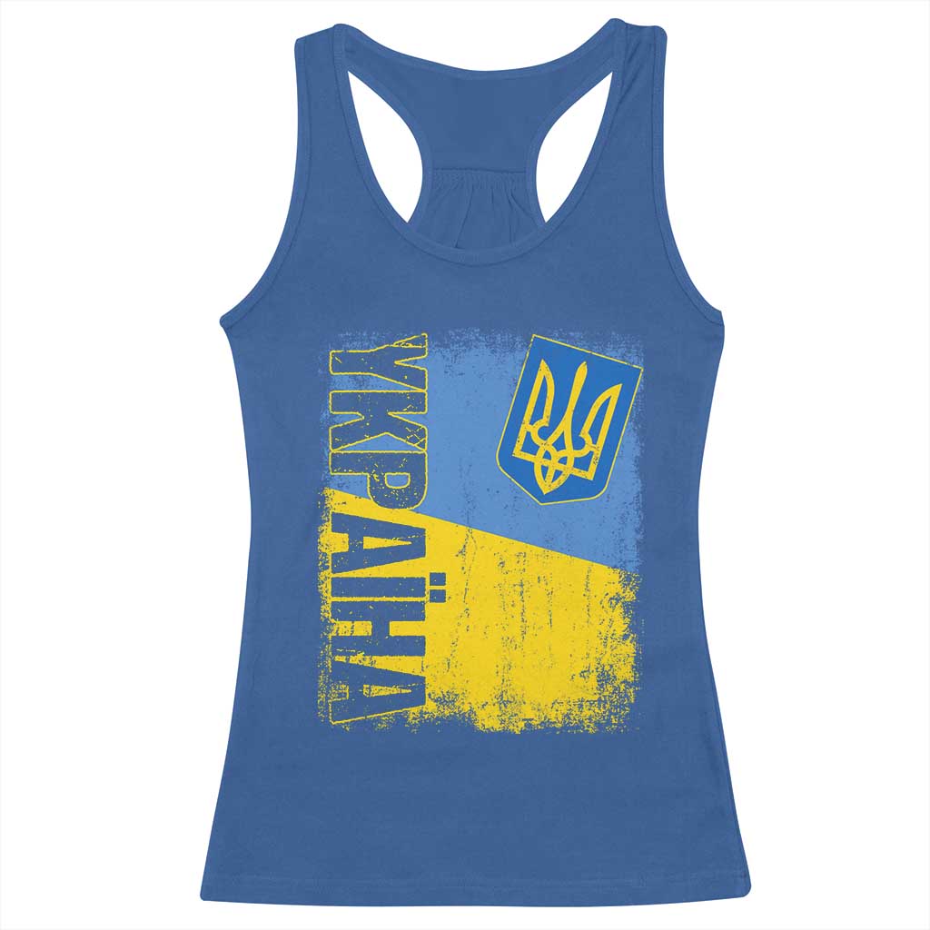 Ukraine Pride Ykpaiha Racerback Tank Top Vintage Ukrainian Flag TS11 Royal Blue Print Your Wear