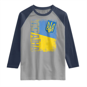 Ukraine Pride Ykpaiha Raglan Shirt Vintage Ukrainian Flag TS11 Sport Gray Navy Print Your Wear