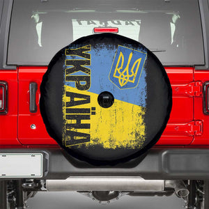 Ukraine Pride Ykpaiha Spare Tire Cover Vintage Ukrainian Flag TS11 Black Print Your Wear
