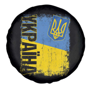 Ukraine Pride Ykpaiha Spare Tire Cover Vintage Ukrainian Flag TS11 Print Your Wear