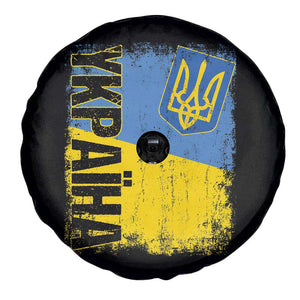 Ukraine Pride Ykpaiha Spare Tire Cover Vintage Ukrainian Flag TS11 Print Your Wear