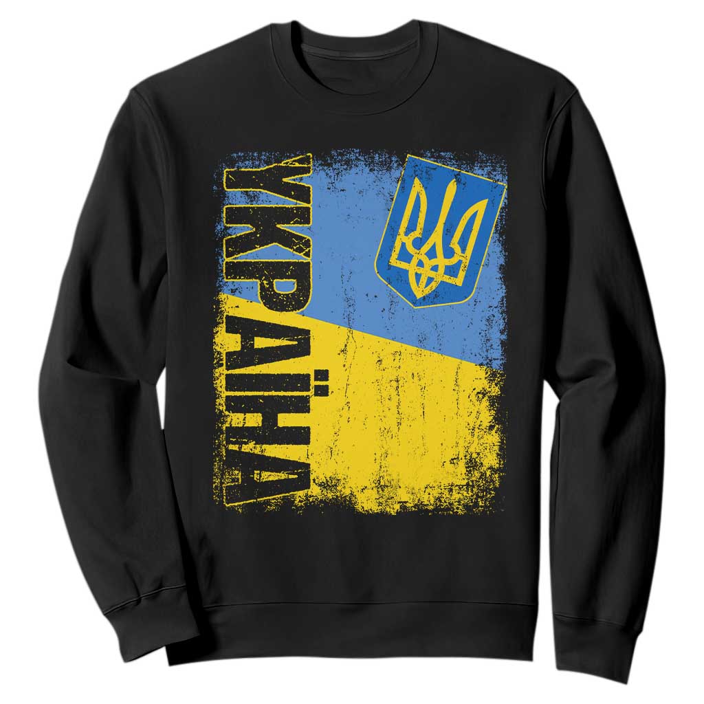 Ukraine Pride Ykpaiha Sweatshirt Vintage Ukrainian Flag TS11 Black Print Your Wear